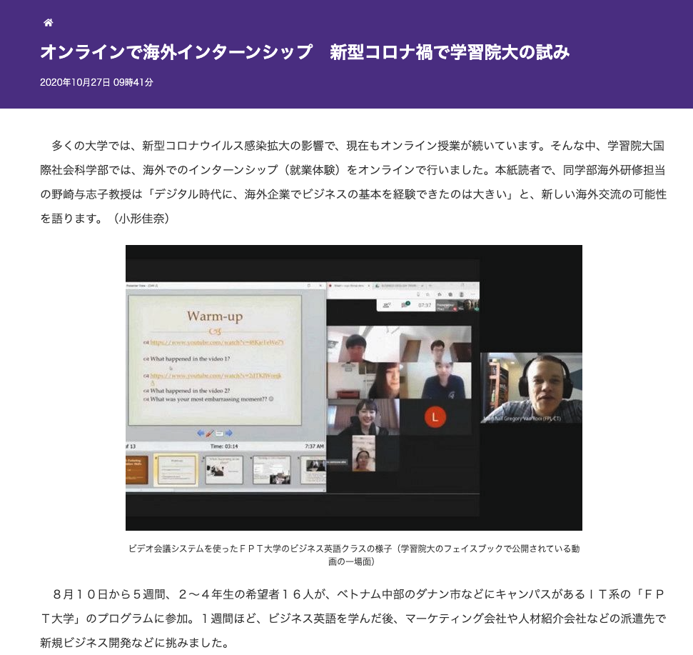 FPT Edu Global lên Thời báo Tokyo nhờ chuyển đổi số trong thời Covid